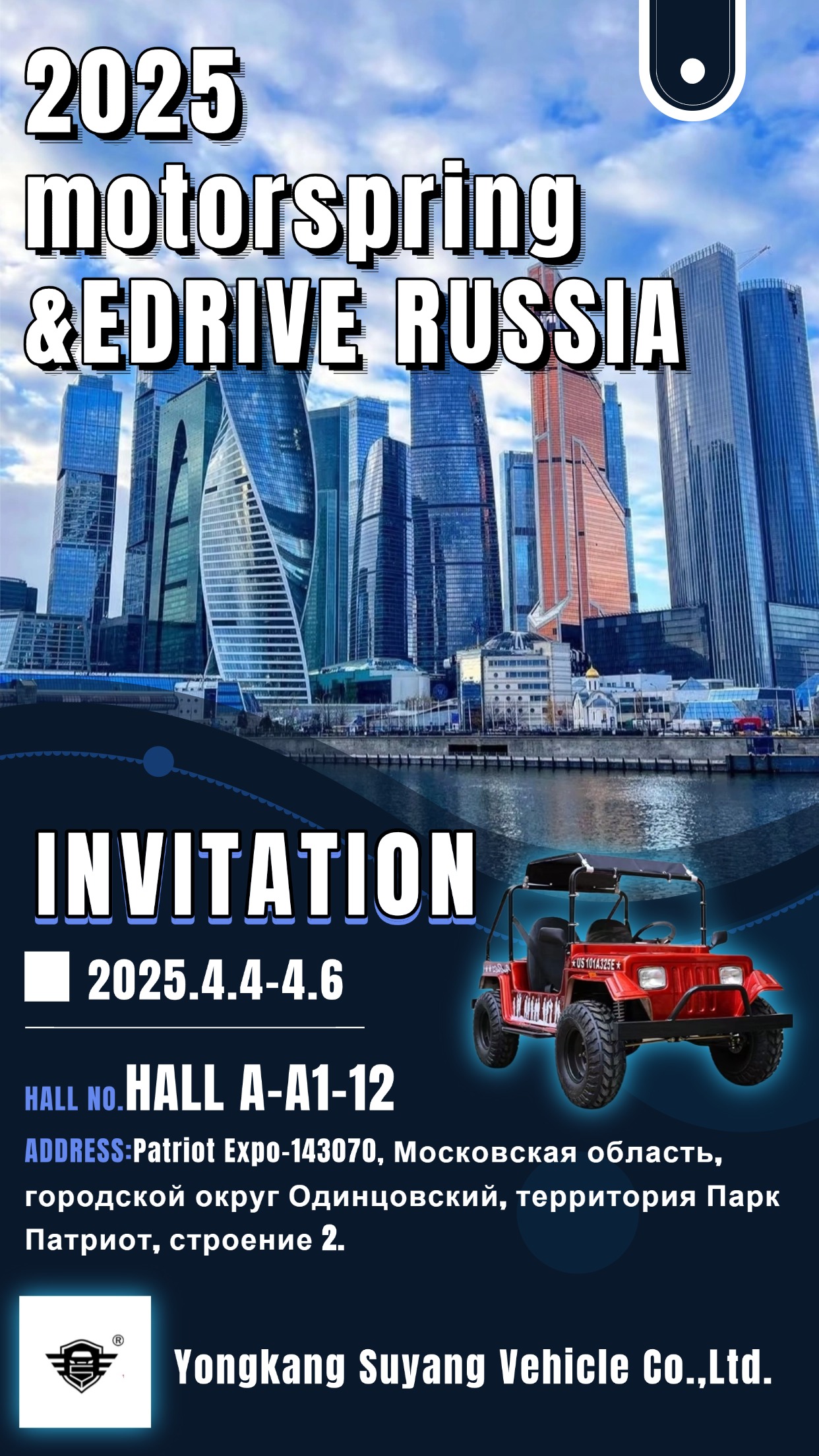 微信图片_20250327081802