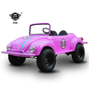 Mini Beetle