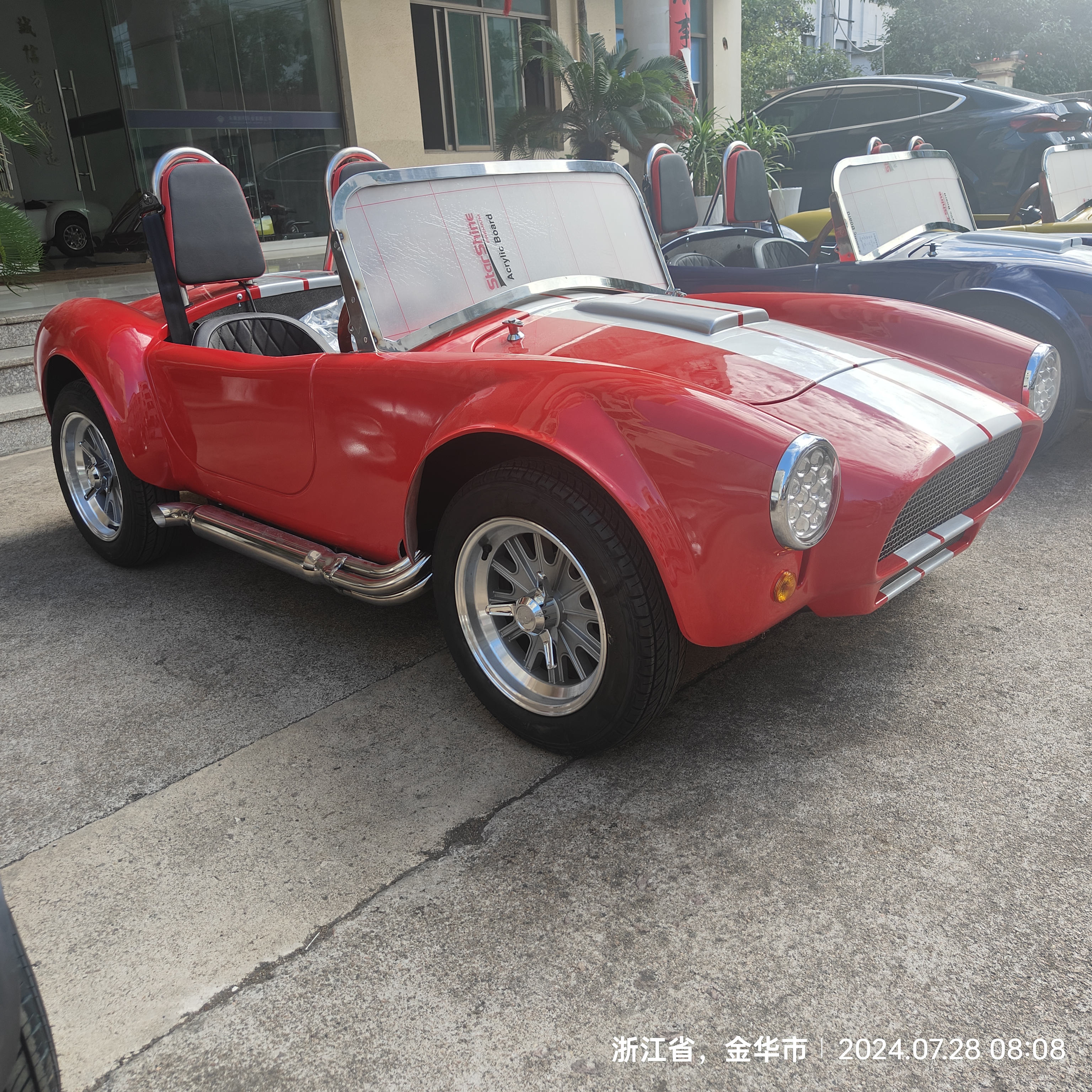 Pro Cobra