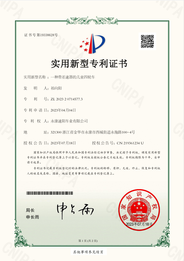 fuwuaixin